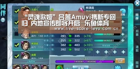 乐鱼体育