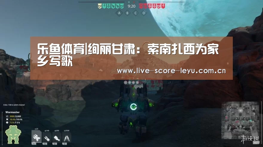 乐鱼体育|绚丽甘肃:索南扎西为家乡写歌(图3) 乐鱼game